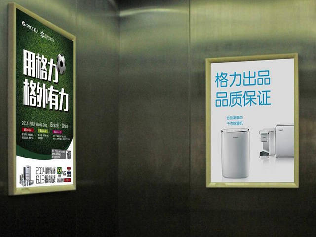 廈門電梯框架廣告價(jià)格（廈門電梯框架廣告投放點(diǎn)位怎么選）廈門電梯框架廣告投放策略，